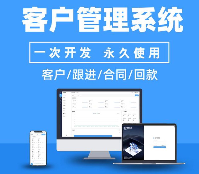 如何选择合适的合肥软件公司？一份实用指南