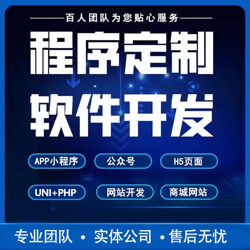 深度剖析:安徽软件开发行业的崛起与挑战